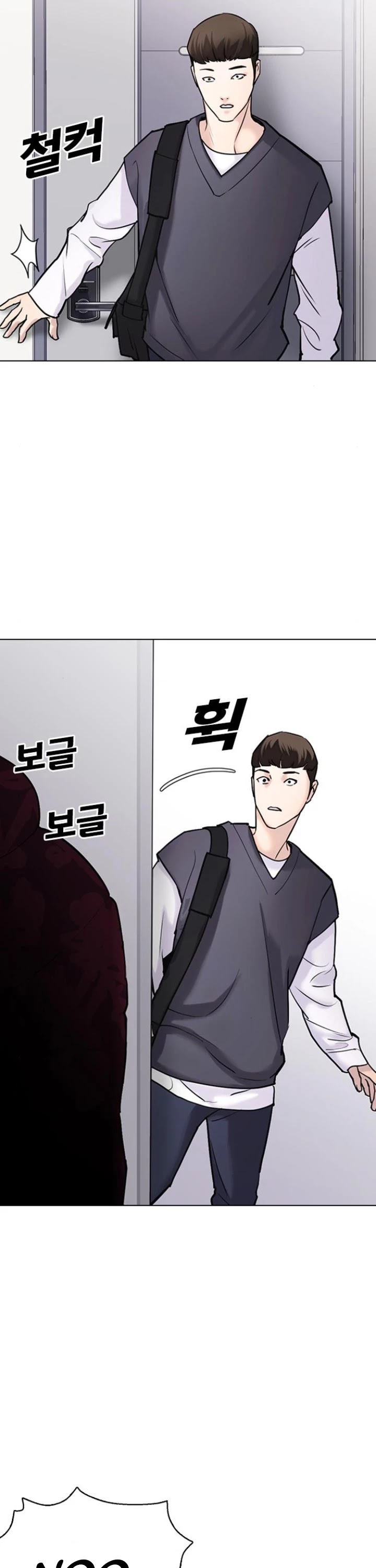 Desire Diary Chapter 13 page 57 - Chapter 13