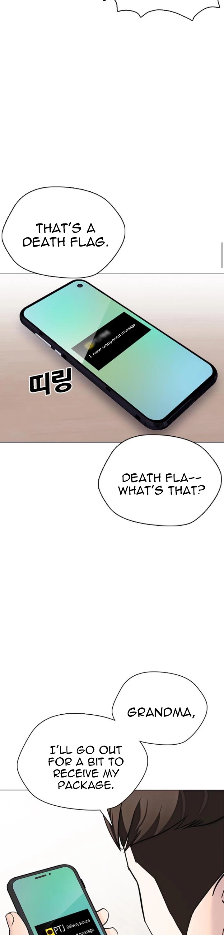 Desire Diary Chapter 13 page 66 - Chapter 13