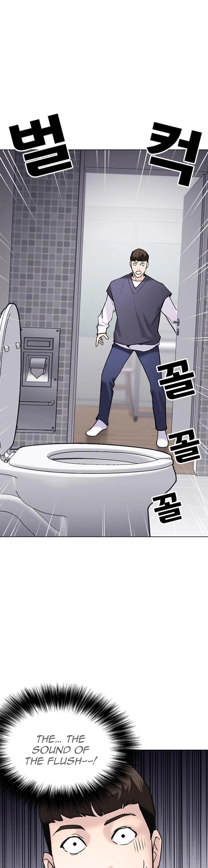 Desire Diary Chapter 13 page 71 - Chapter 13