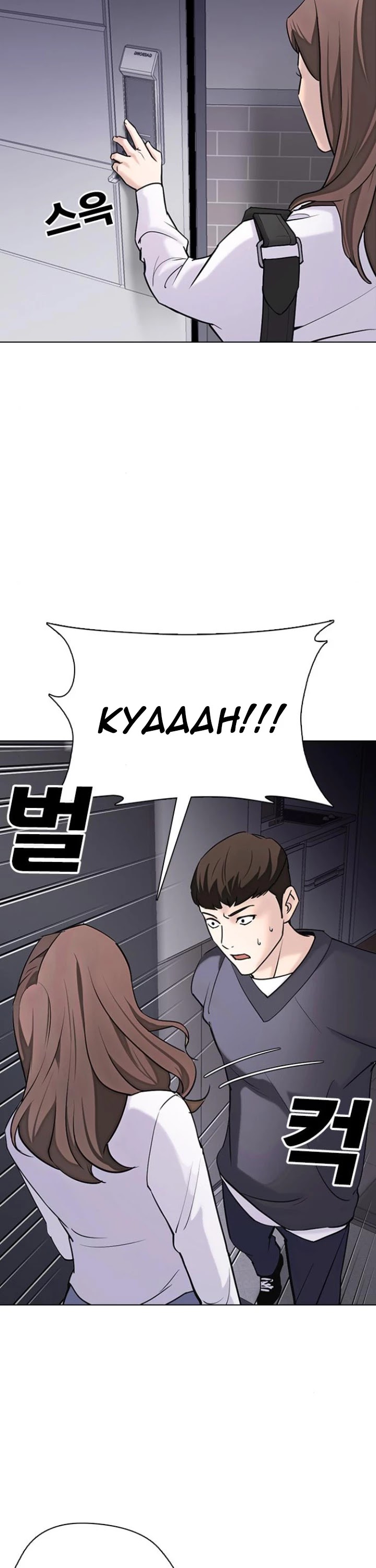 Desire Diary Chapter 13 page 76 - Chapter 13