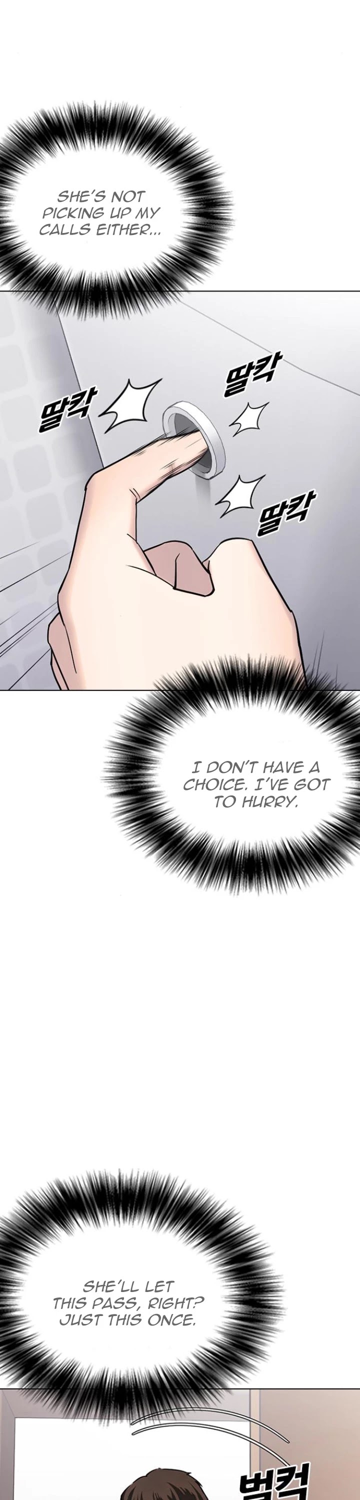 Desire Diary Chapter 13 page 8 - Chapter 13