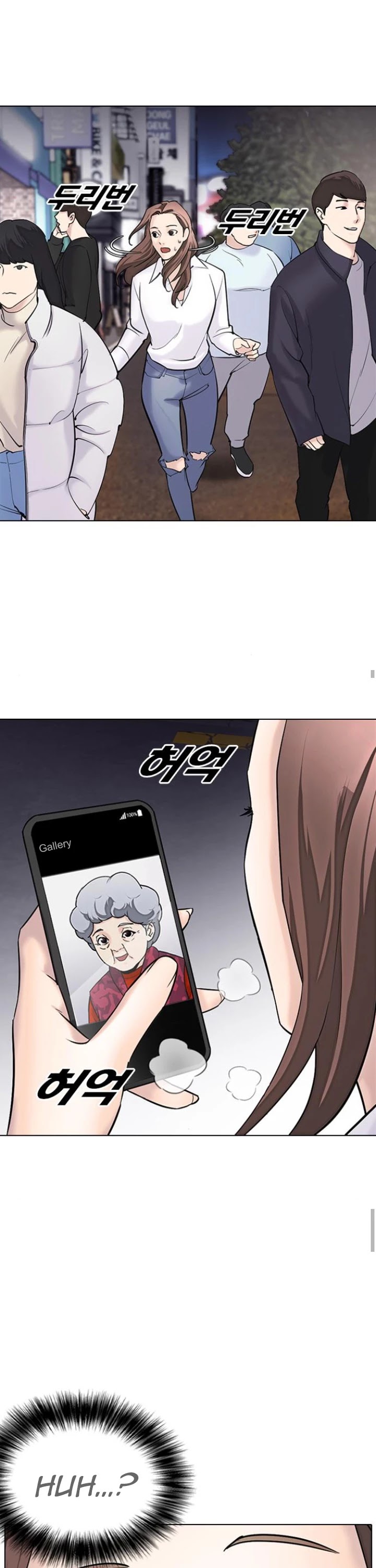 Desire Diary Chapter 14 page 19 - Chapter 14