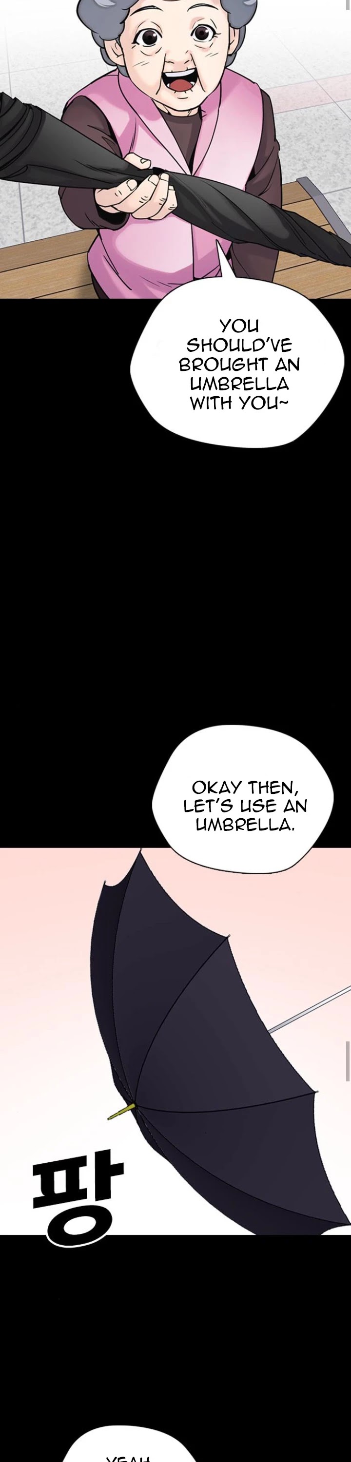 Desire Diary Chapter 14 page 26 - Chapter 14