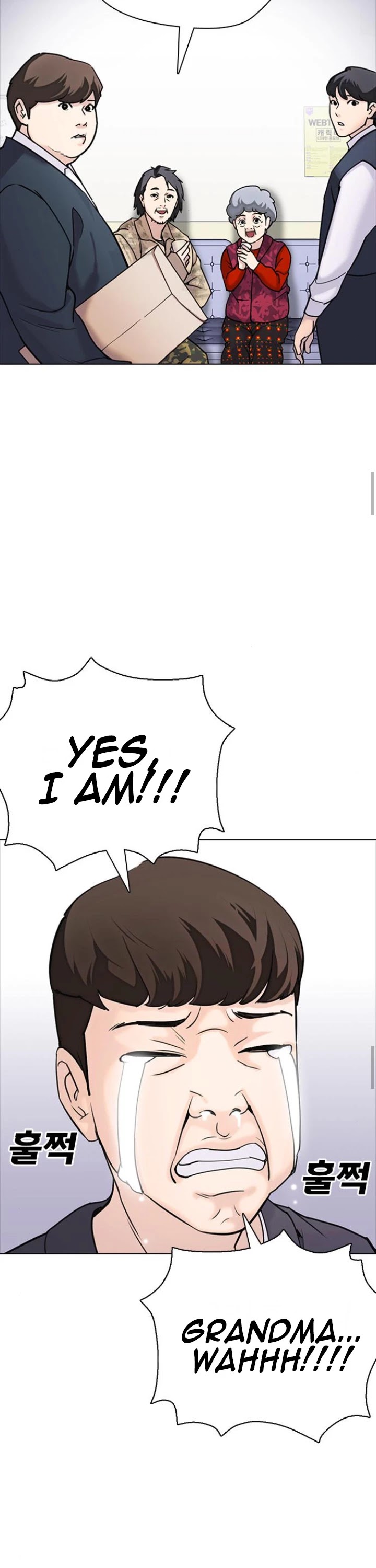 Desire Diary Chapter 14 page 32 - Chapter 14
