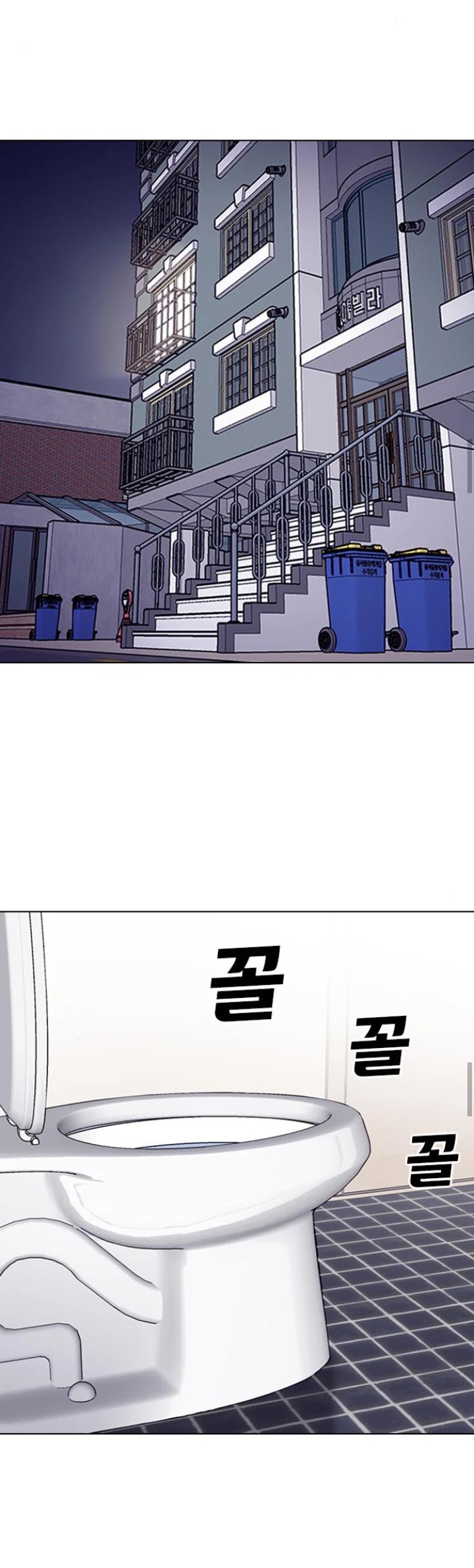 Desire Diary Chapter 14 page 36 - Chapter 14
