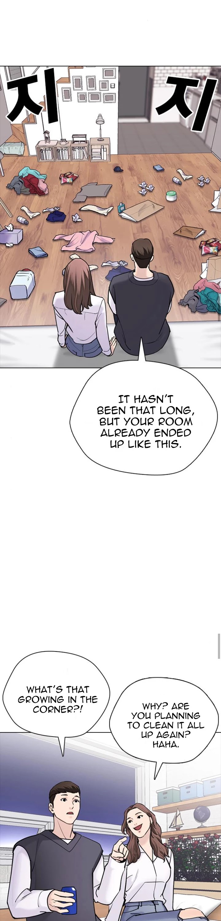 Desire Diary Chapter 14 page 43 - Chapter 14