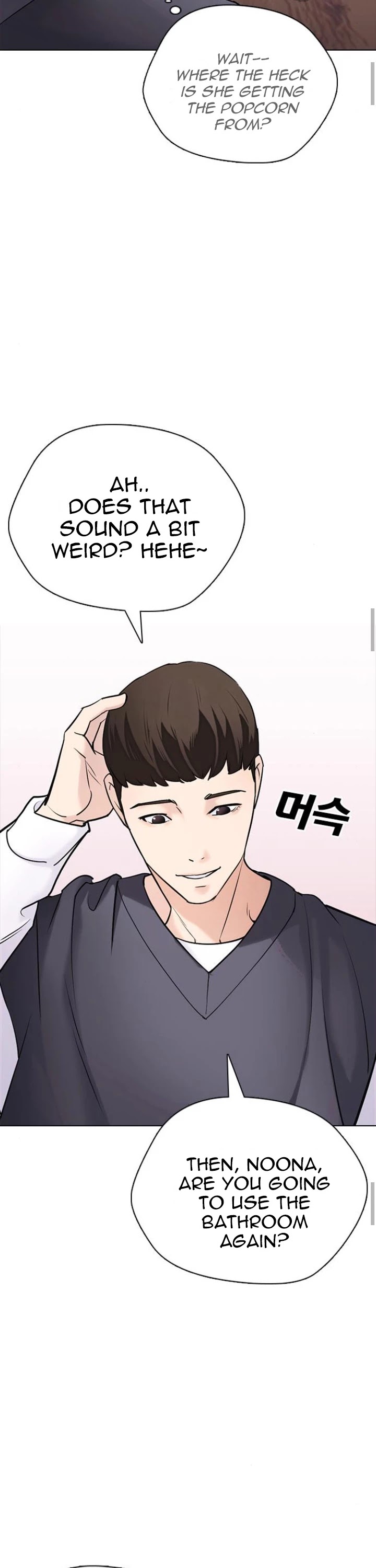 Desire Diary Chapter 14 page 47 - Chapter 14