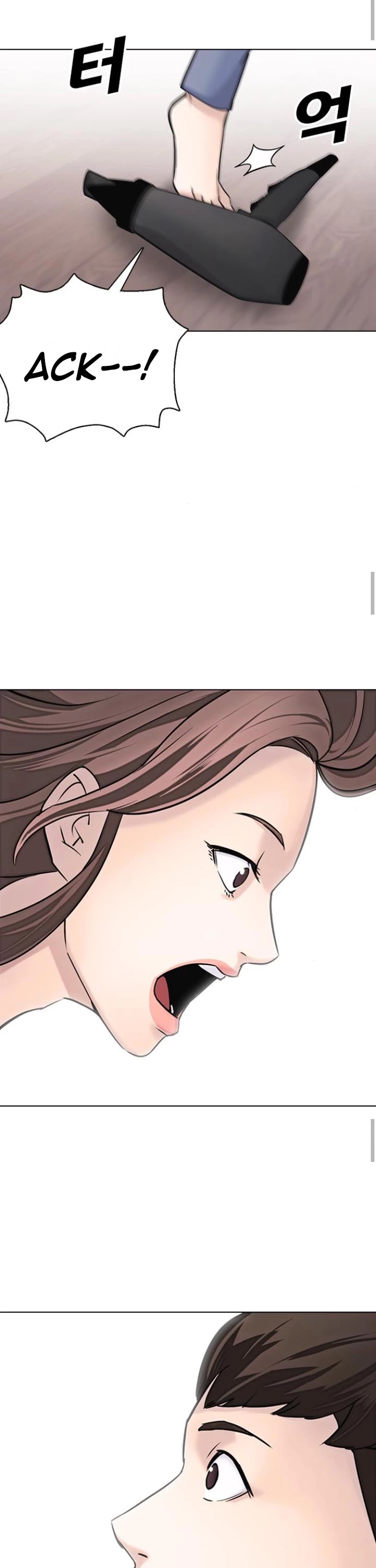 Desire Diary Chapter 14 page 51 - Chapter 14