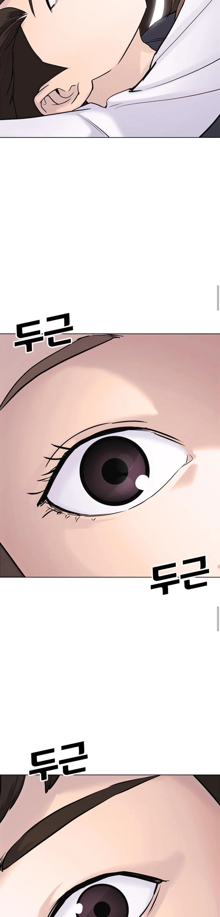 Desire Diary Chapter 14 page 57 - Chapter 14