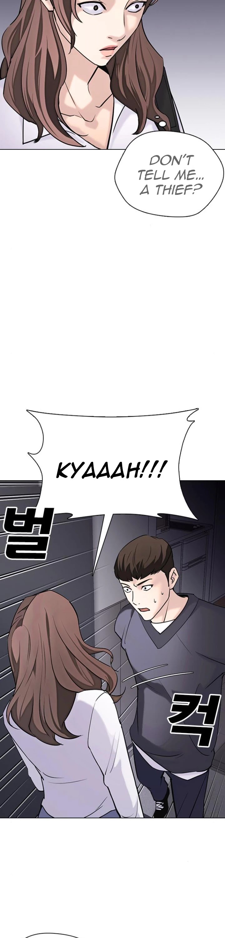 Desire Diary Chapter 14 page 6 - Chapter 14