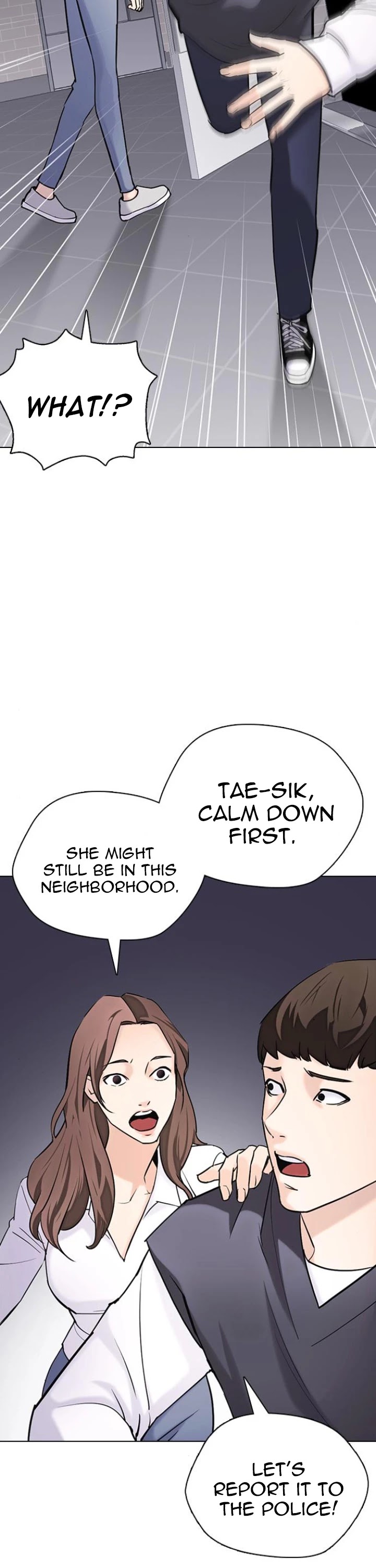 Desire Diary Chapter 14 page 8 - Chapter 14