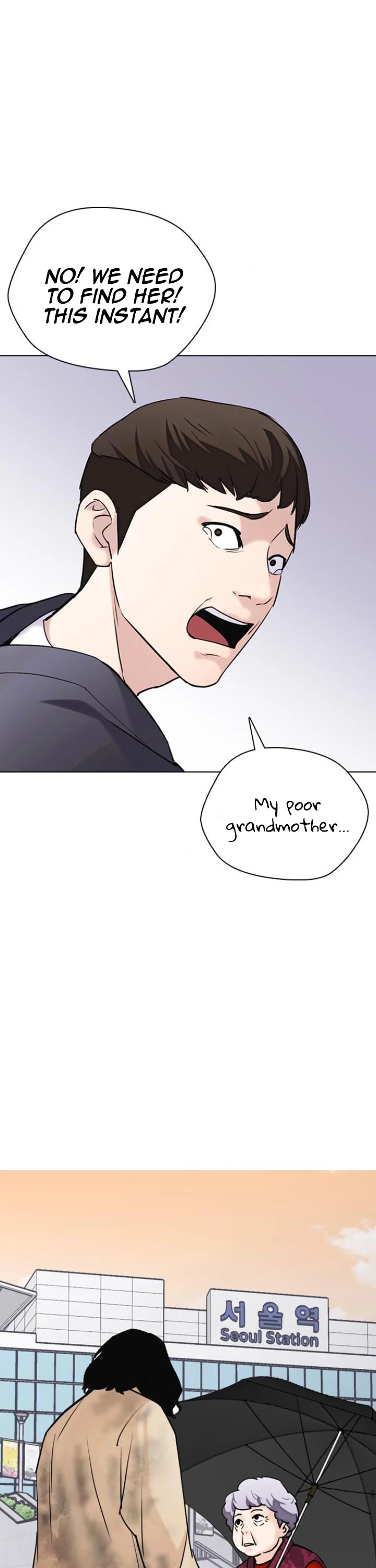 Desire Diary Chapter 14 page 9 - Chapter 14