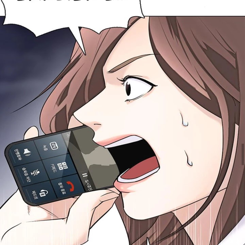 Desire Diary Chapter 14 cover