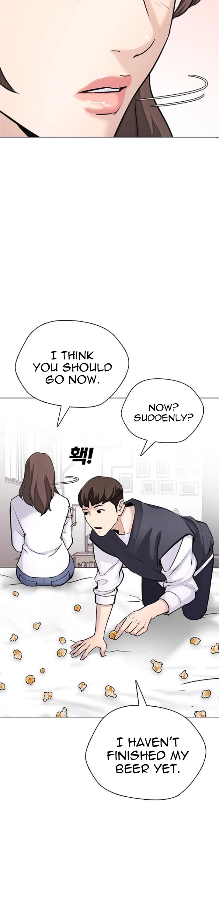Desire Diary Chapter 15 page 13 - Chapter 15