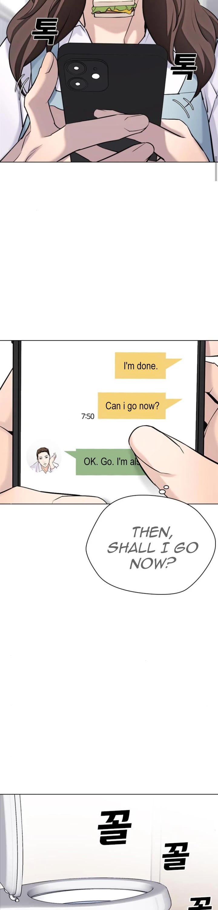 Desire Diary Chapter 15 page 21 - Chapter 15