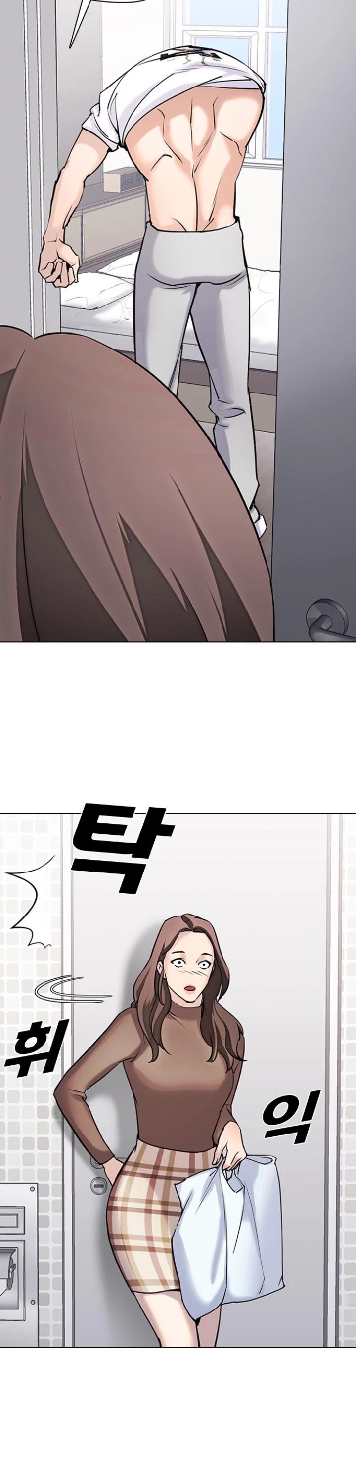Desire Diary Chapter 15 page 23 - Chapter 15