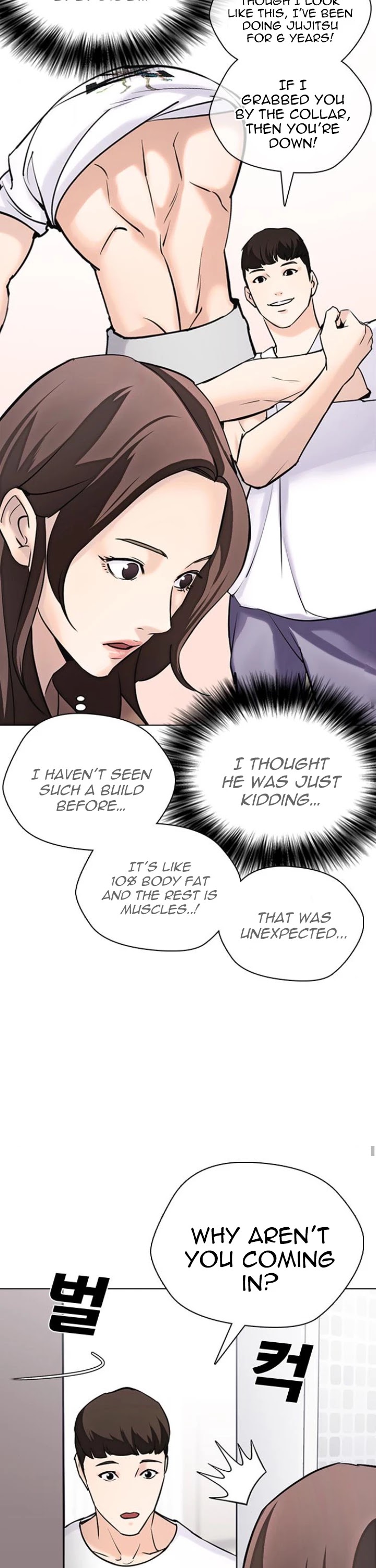 Desire Diary Chapter 15 page 26 - Chapter 15