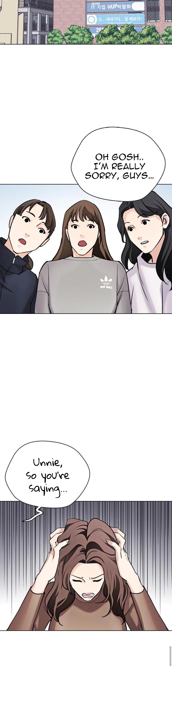 Desire Diary Chapter 15 page 30 - Chapter 15