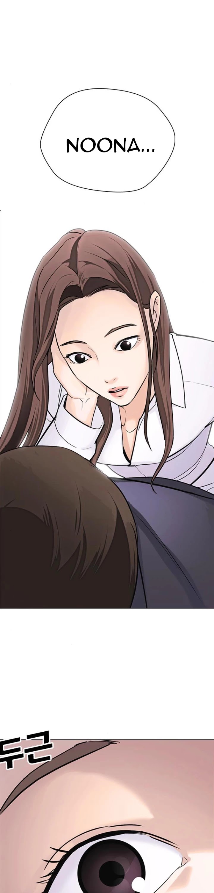 Desire Diary Chapter 15 page 4 - Chapter 15