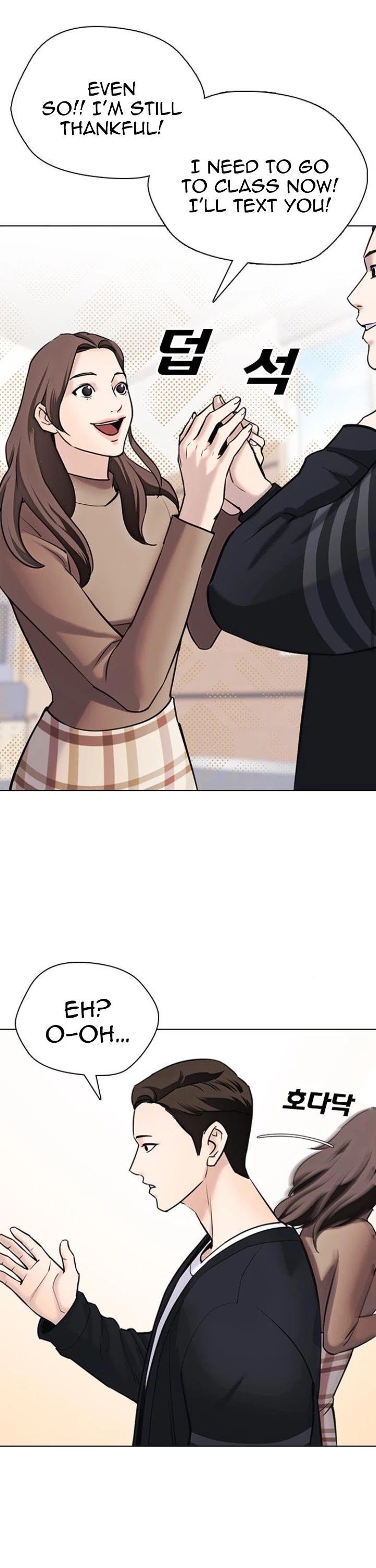 Desire Diary Chapter 15 page 41 - Chapter 15