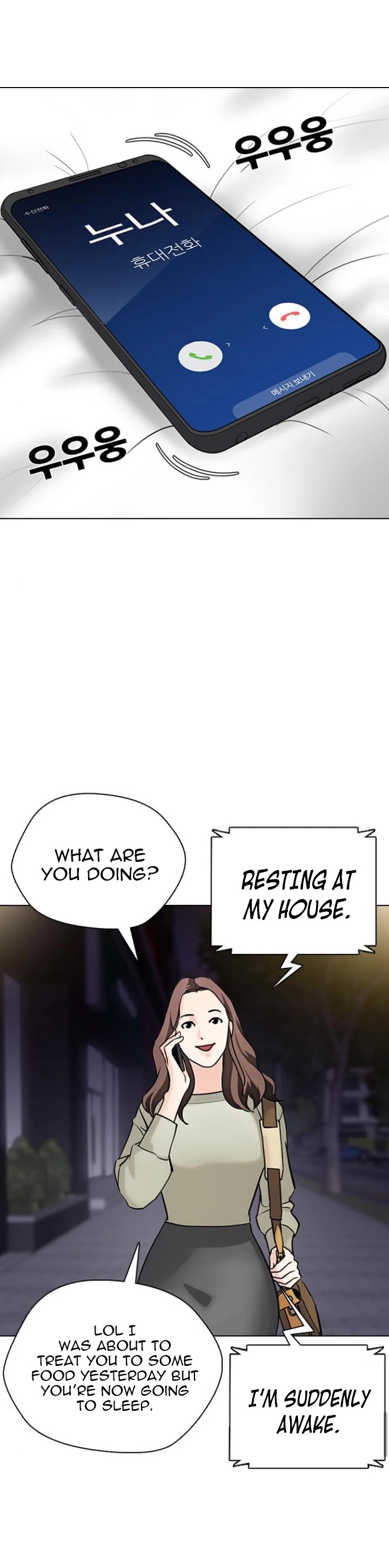 Desire Diary Chapter 15 page 44 - Chapter 15