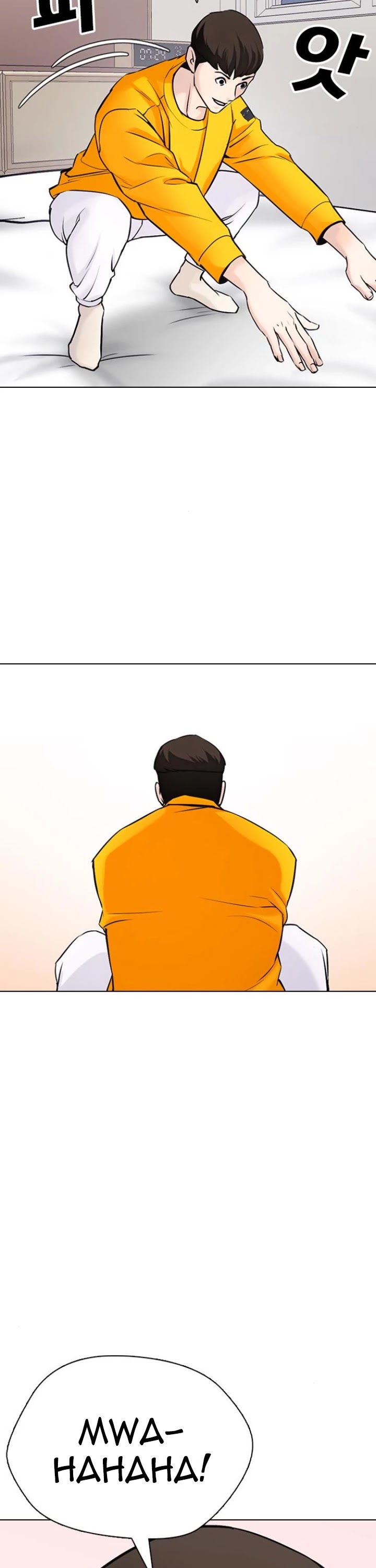 Desire Diary Chapter 15 page 48 - Chapter 15