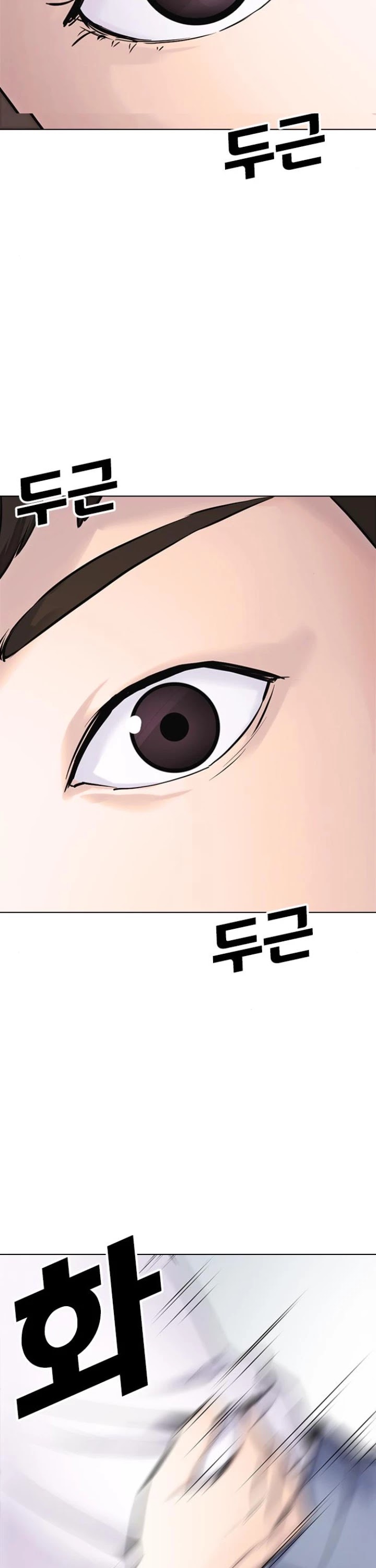 Desire Diary Chapter 15 page 5 - Chapter 15