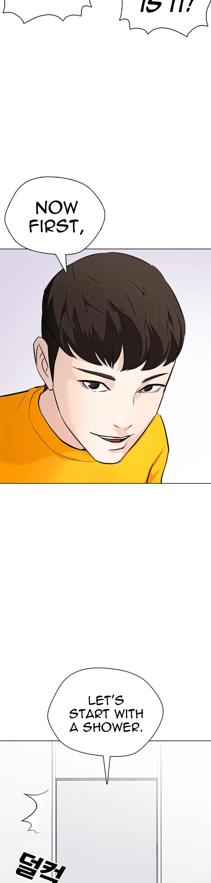 Desire Diary Chapter 15 page 50 - Chapter 15