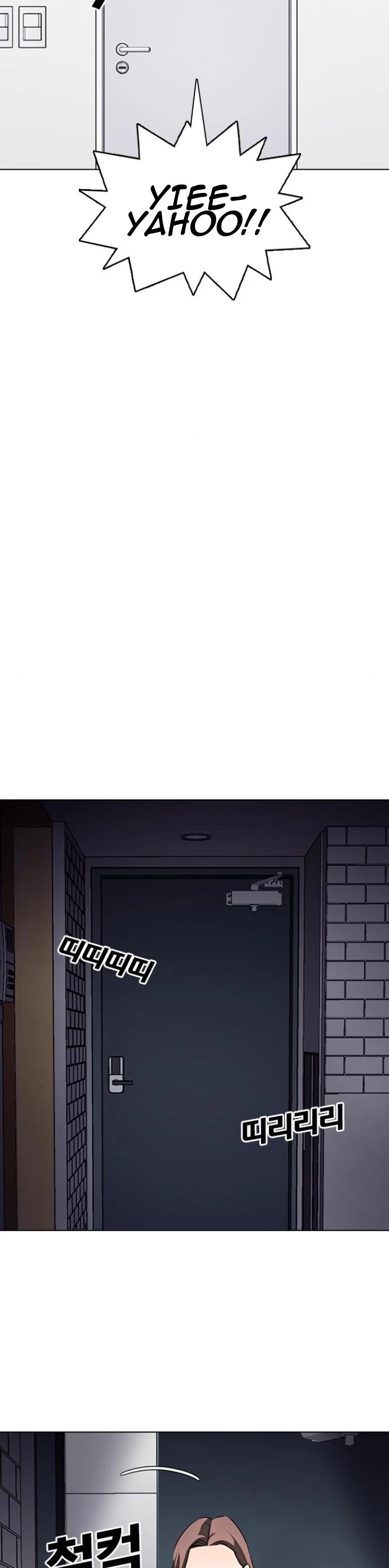 Desire Diary Chapter 15 page 51 - Chapter 15