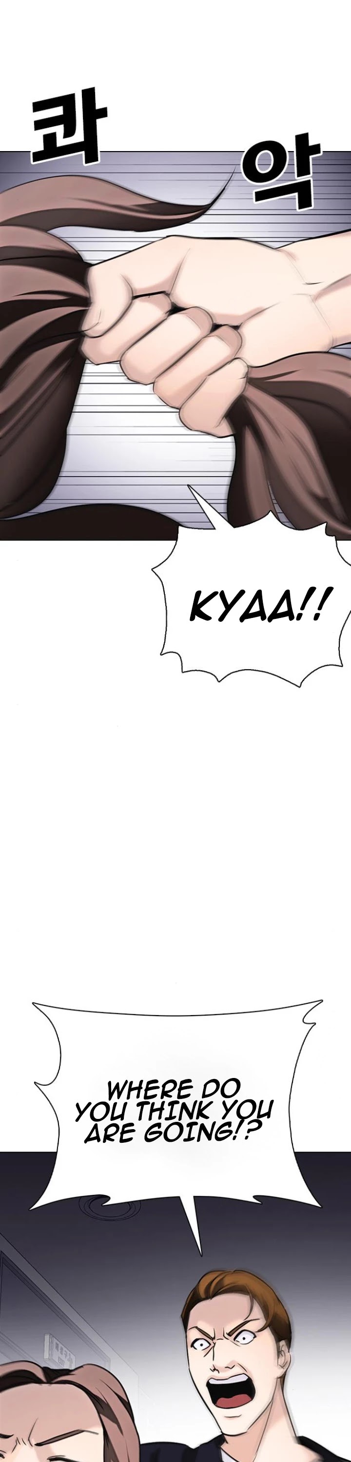 Desire Diary Chapter 15 page 53 - Chapter 15