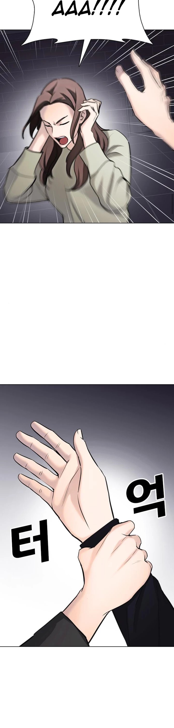 Desire Diary Chapter 15 page 56 - Chapter 15