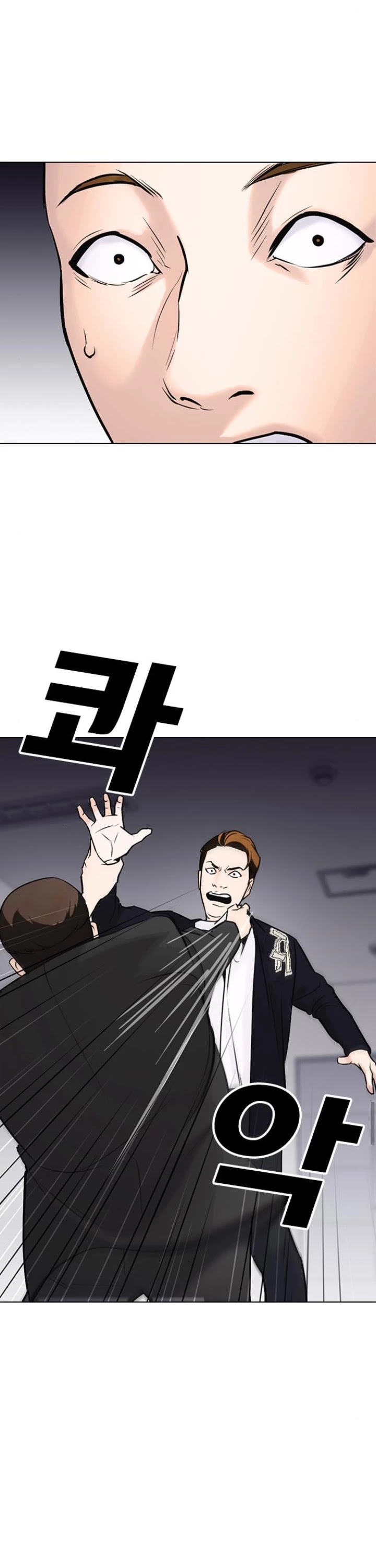 Desire Diary Chapter 15 page 62 - Chapter 15