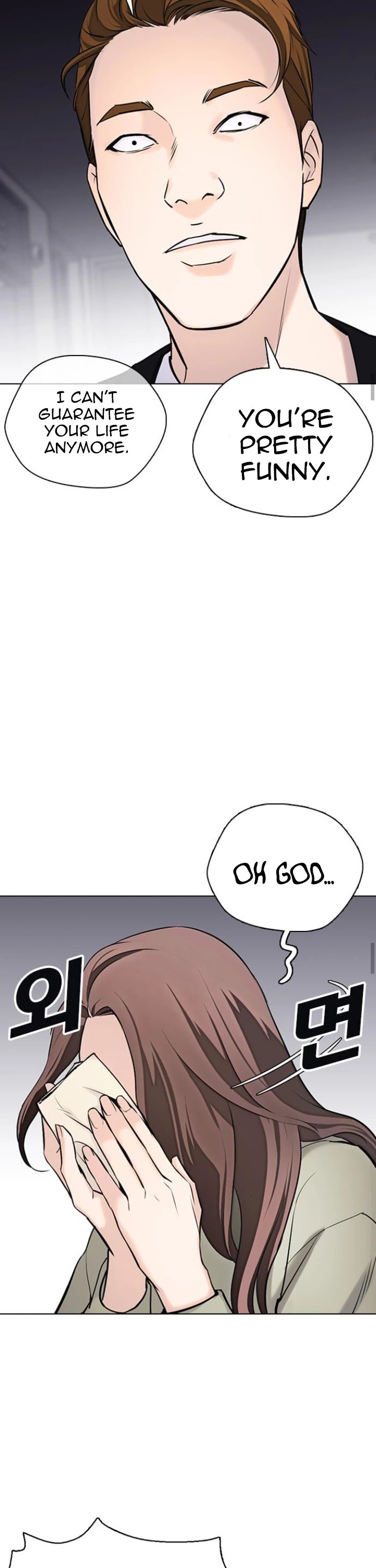Desire Diary Chapter 16 page 13 - Chapter 16
