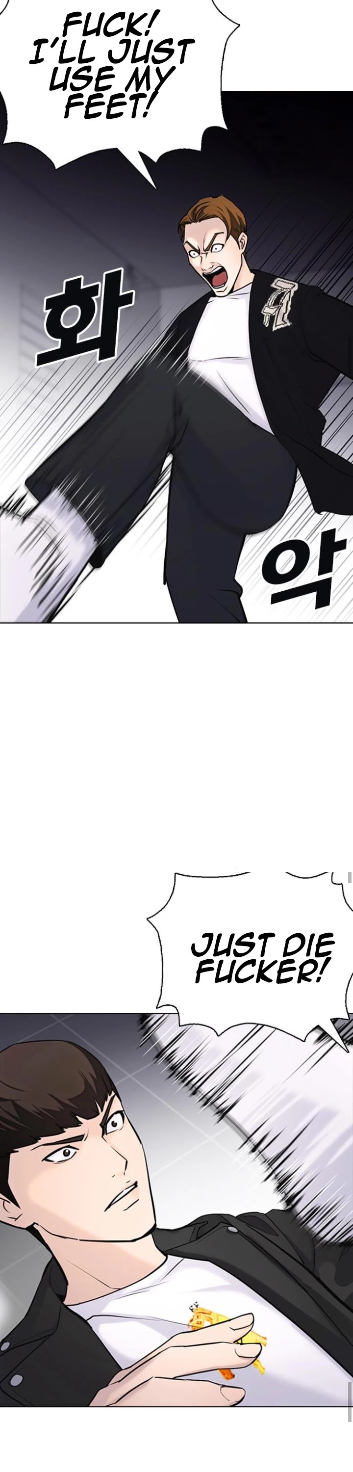 Desire Diary Chapter 16 page 14 - Chapter 16