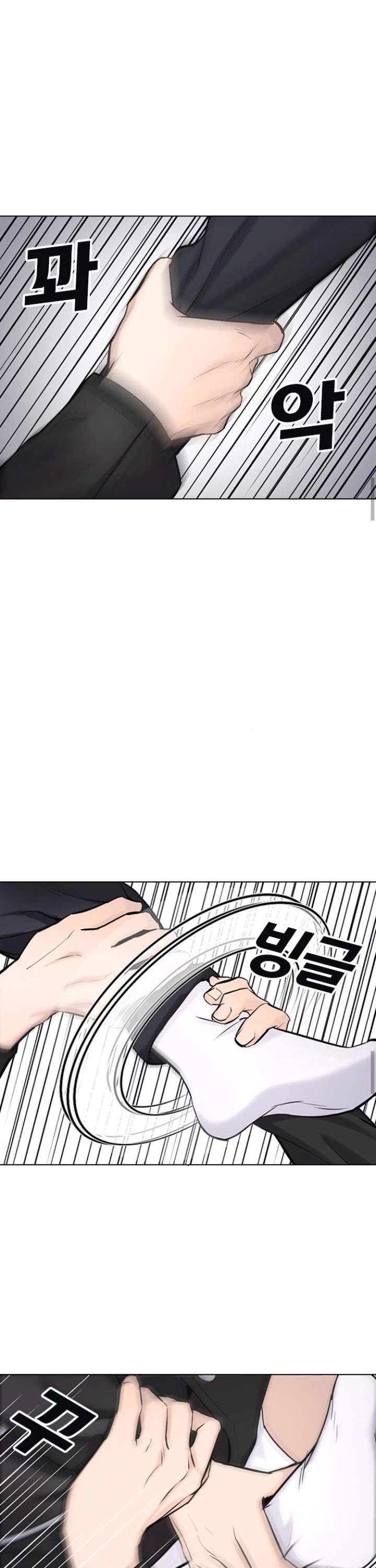 Desire Diary Chapter 16 page 15 - Chapter 16