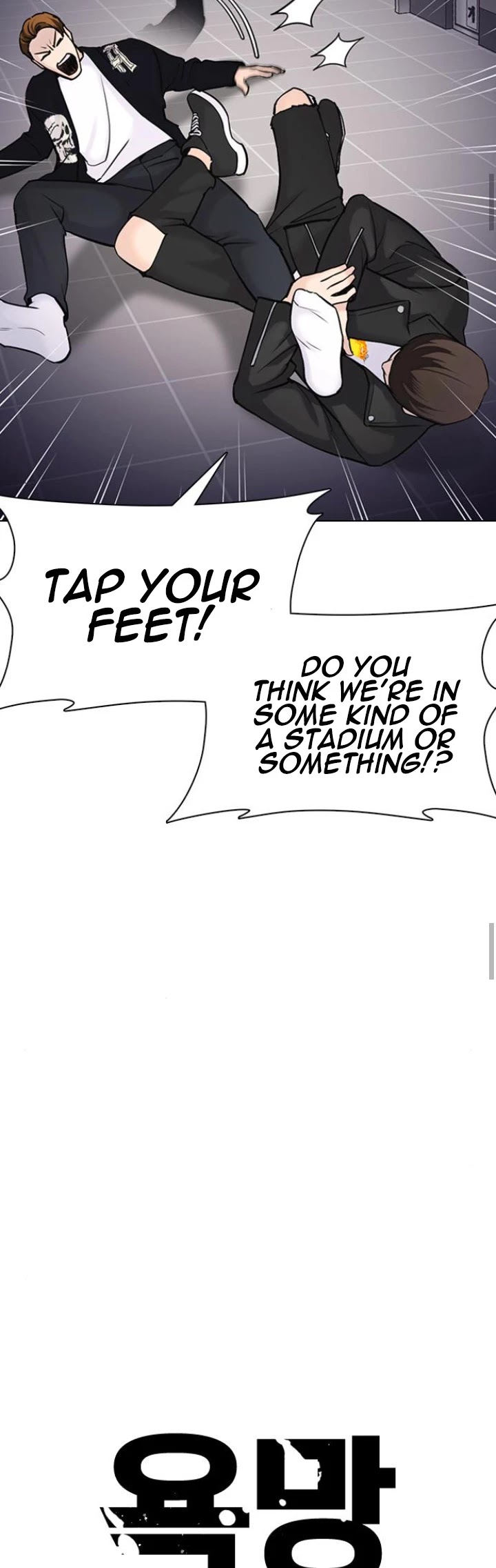 Desire Diary Chapter 16 page 17 - Chapter 16