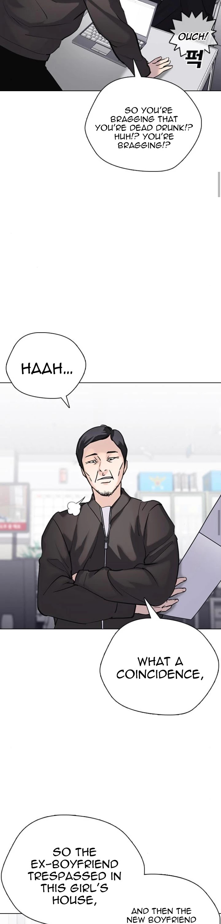 Desire Diary Chapter 16 page 20 - Chapter 16