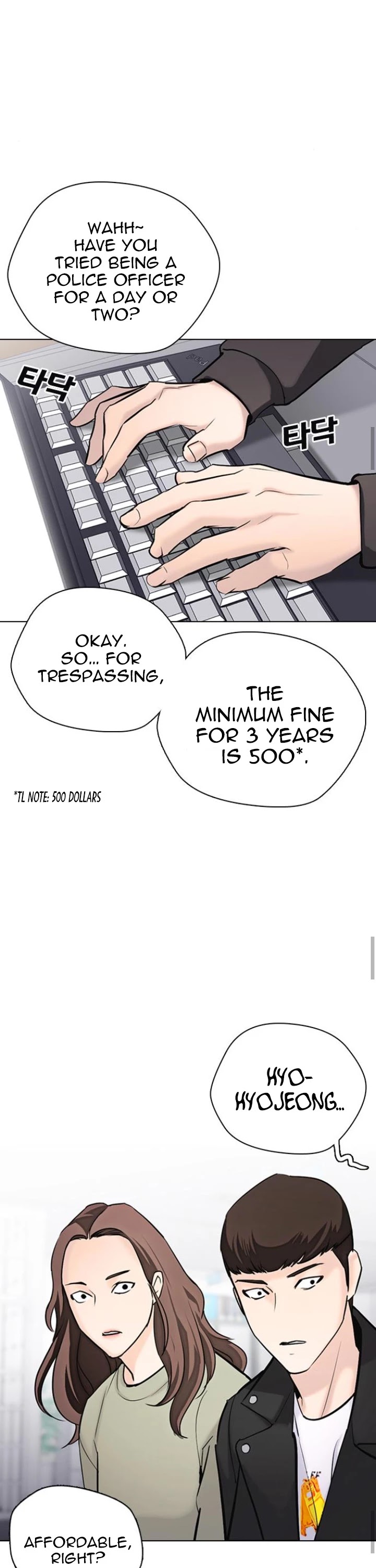 Desire Diary Chapter 16 page 22 - Chapter 16