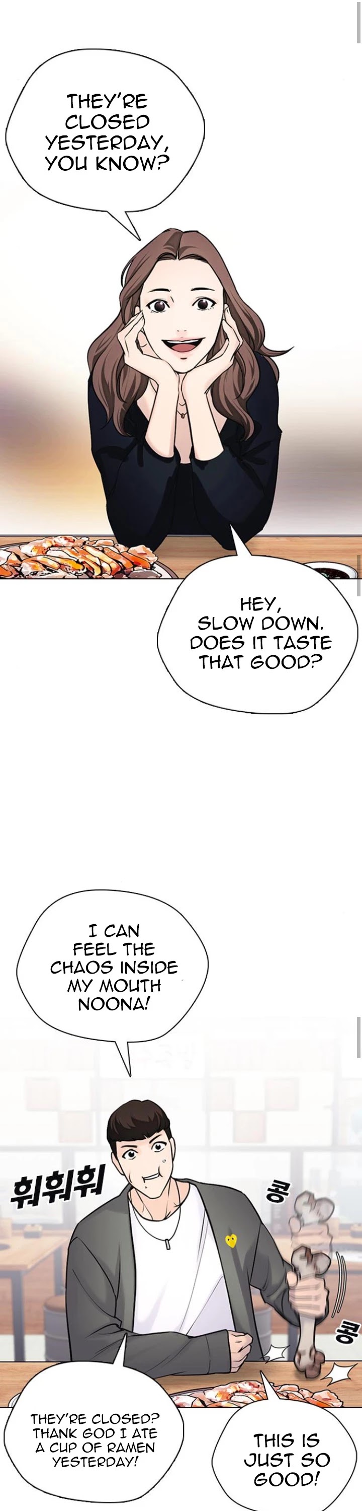 Desire Diary Chapter 16 page 35 - Chapter 16