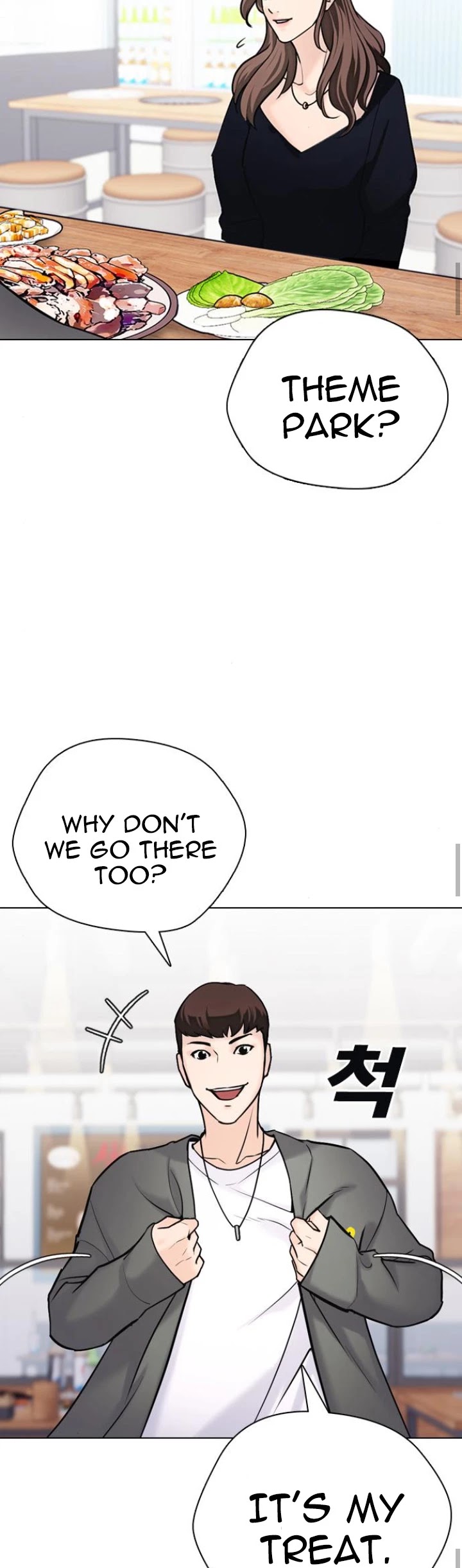 Desire Diary Chapter 16 page 37 - Chapter 16