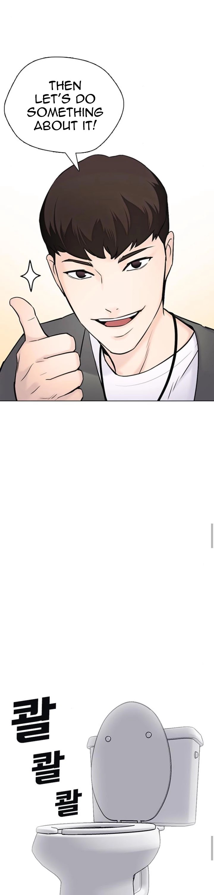 Desire Diary Chapter 16 page 39 - Chapter 16