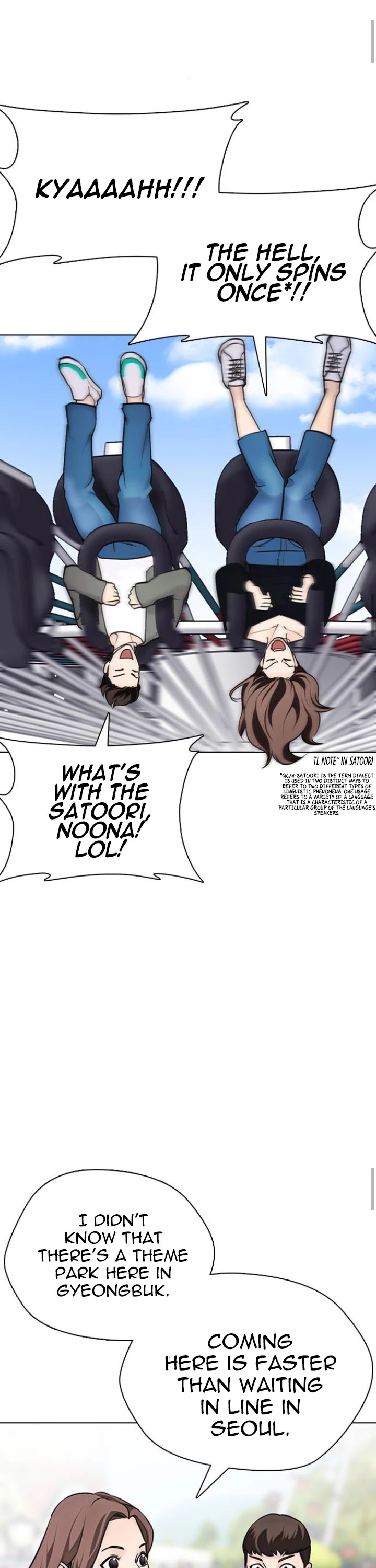 Desire Diary Chapter 16 page 41 - Chapter 16
