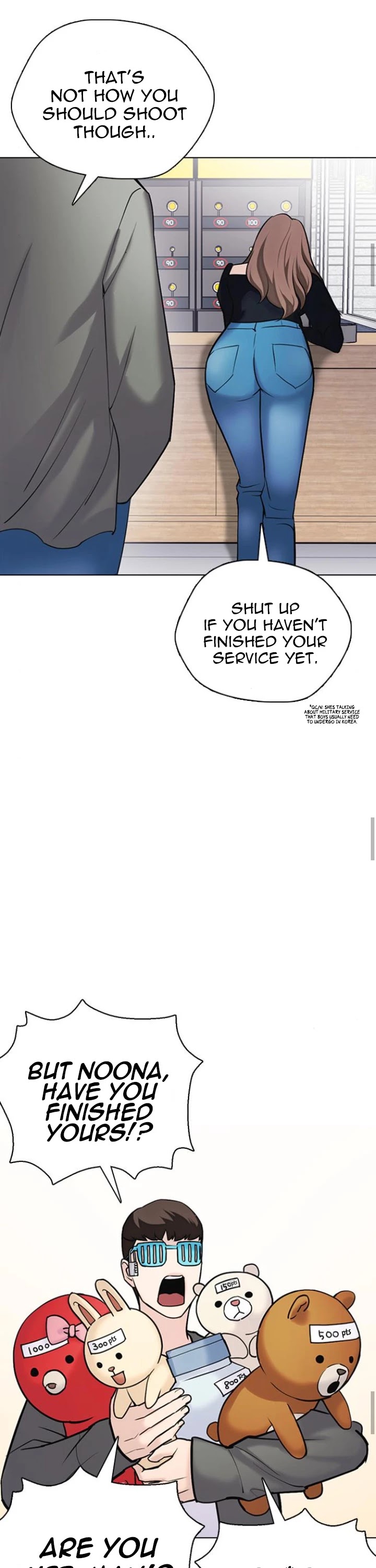 Desire Diary Chapter 16 page 43 - Chapter 16