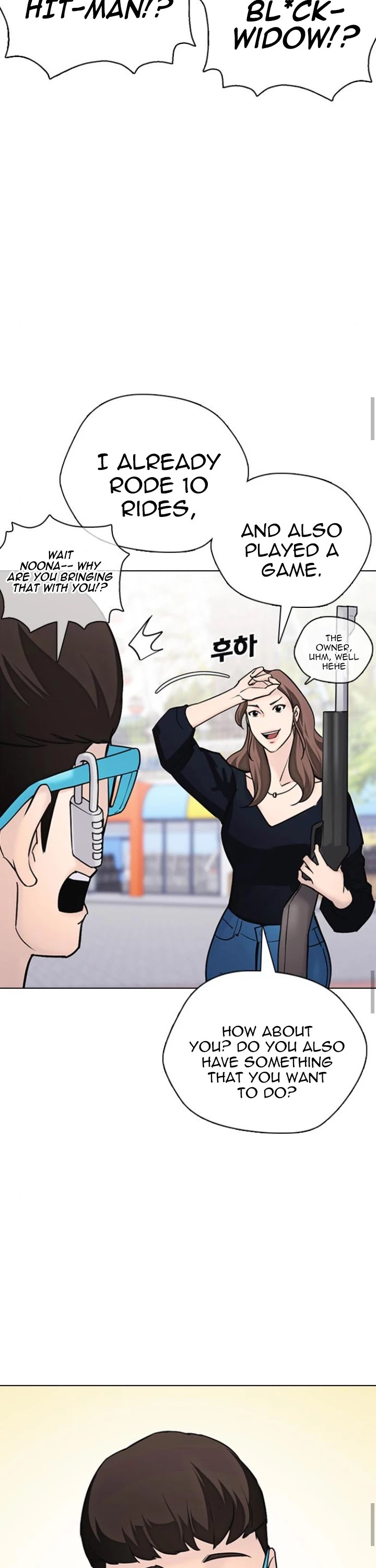 Desire Diary Chapter 16 page 44 - Chapter 16