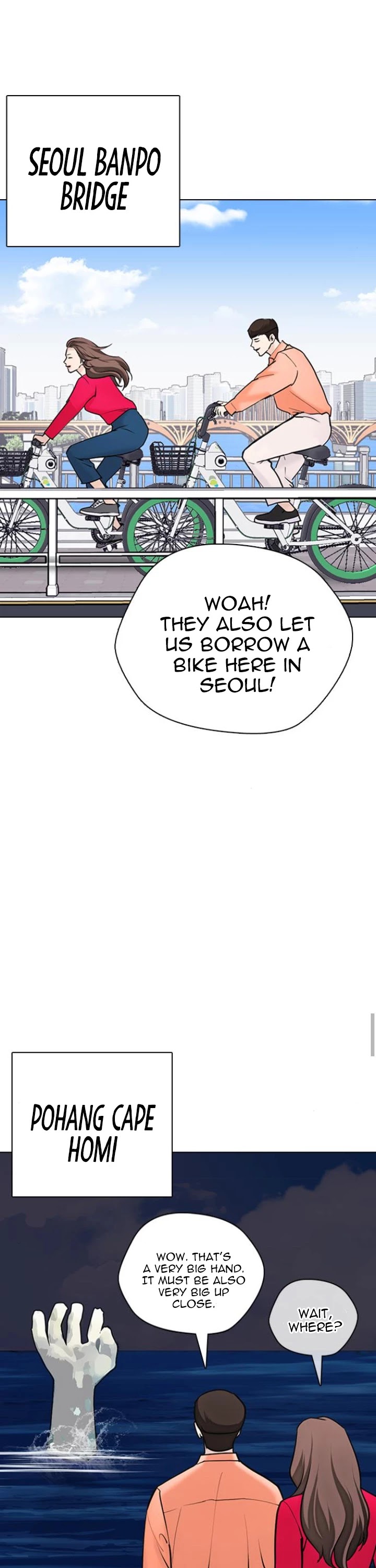 Desire Diary Chapter 16 page 47 - Chapter 16