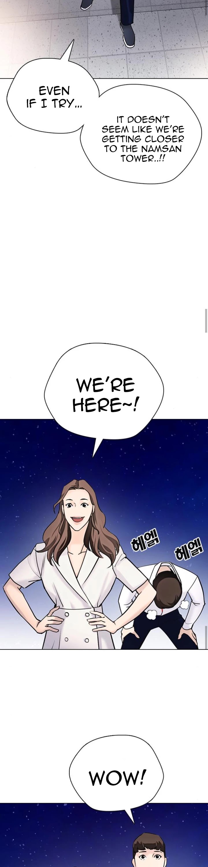 Desire Diary Chapter 16 page 49 - Chapter 16