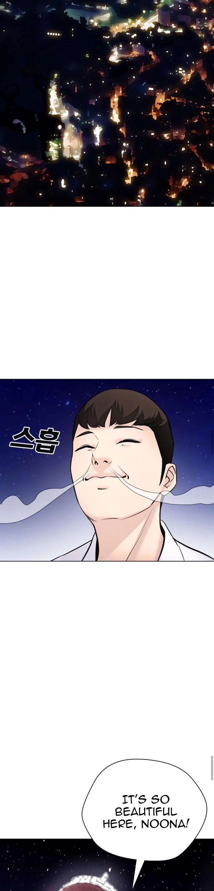 Desire Diary Chapter 16 page 51 - Chapter 16