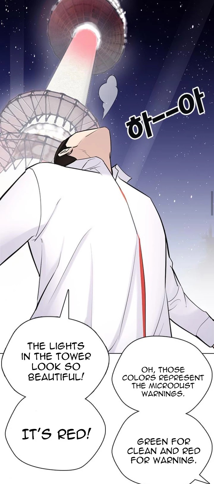 Desire Diary Chapter 16 page 52 - Chapter 16