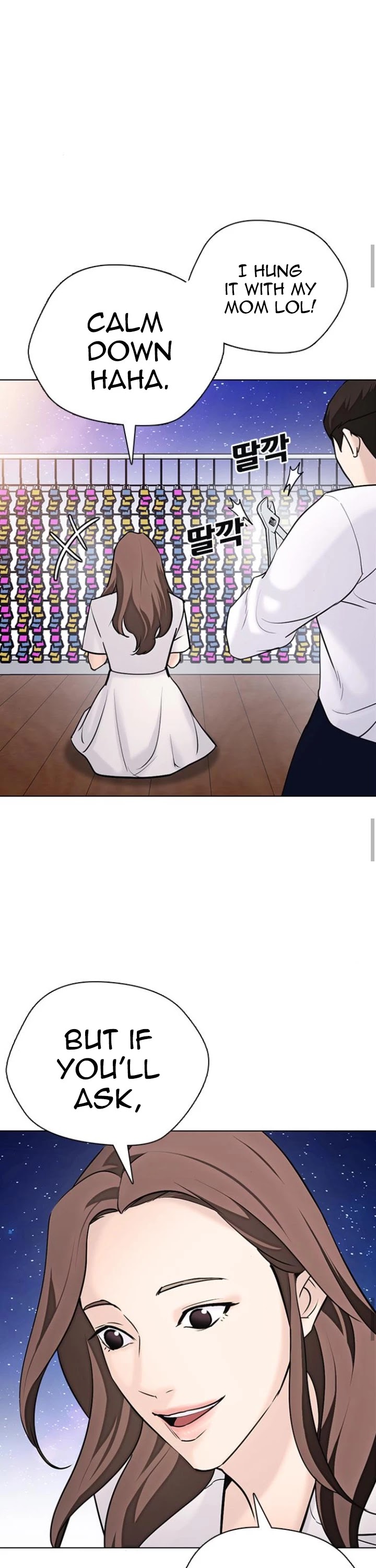 Desire Diary Chapter 16 page 57 - Chapter 16