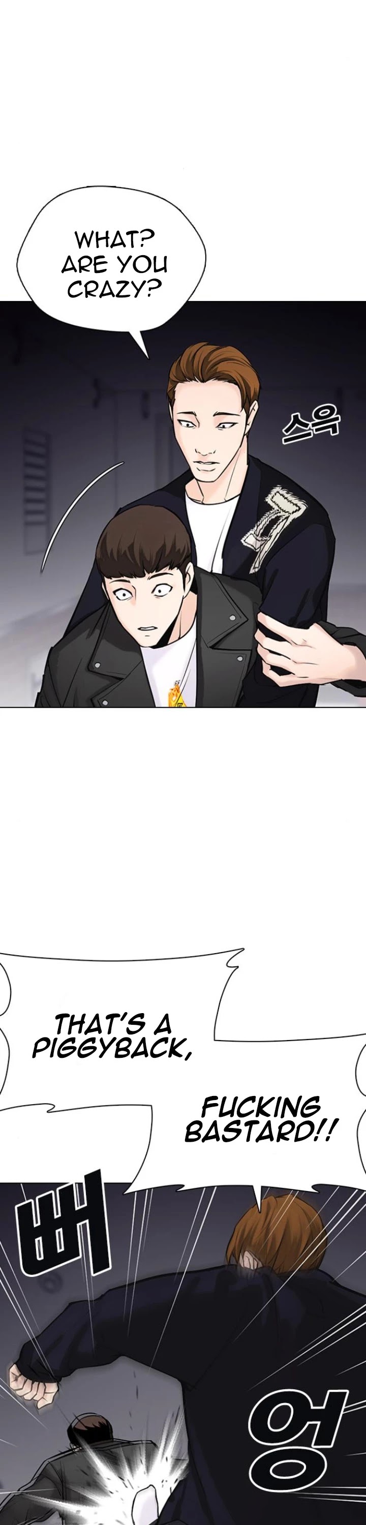 Desire Diary Chapter 16 page 8 - Chapter 16